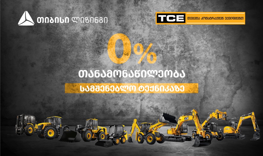 Exclusive offer from Tegeta Construction Equipments and TBC leasing
