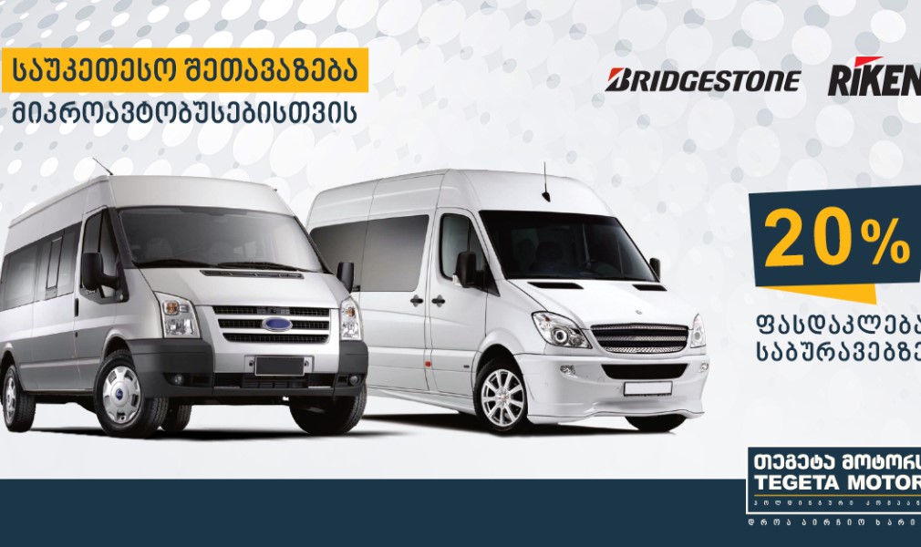 BEST OFFER FOR TIRES OF MINIBUSES

