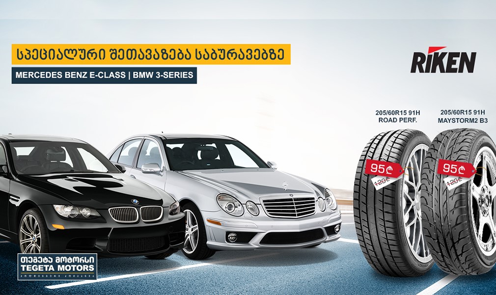 SPECIAL PRICES FOR SUMMER TIRES MADE BY RIKEN
