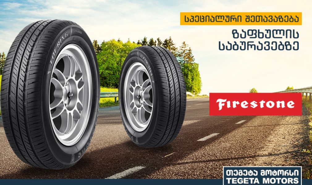 FIRESTONE summer tires special prices
